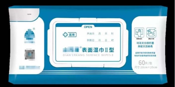 PET不干膠居然也可以用作濕紙巾標簽？