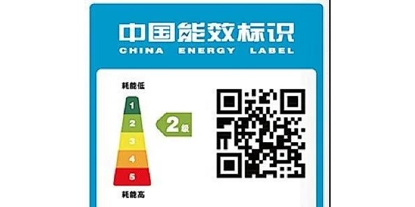 PET不干膠可以用作能效標簽，你知道嗎？