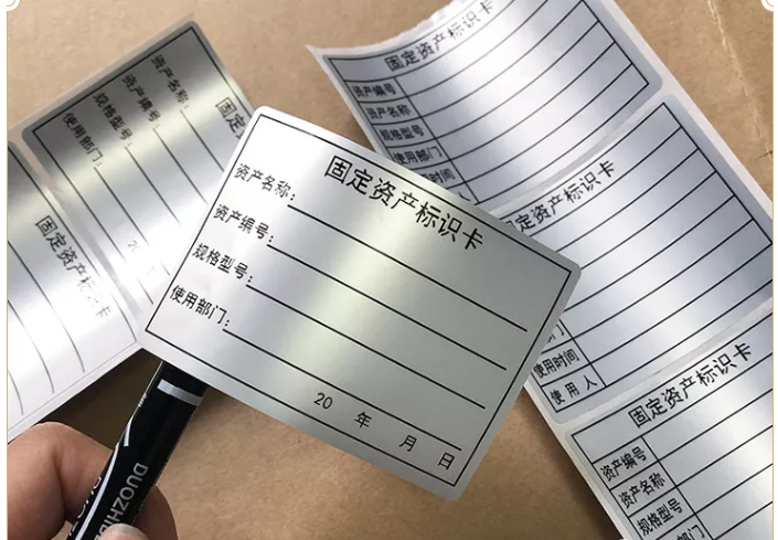 機械設(shè)備PET不干膠