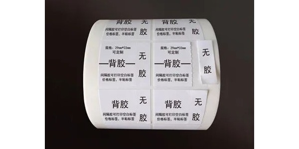 到底什么是間隔膠不干膠材料？