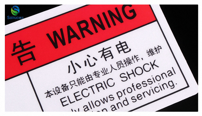PVC標簽材料