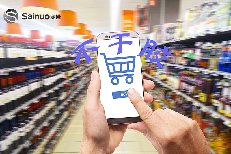 攝圖網_500437272_購物種類（非企業商用）