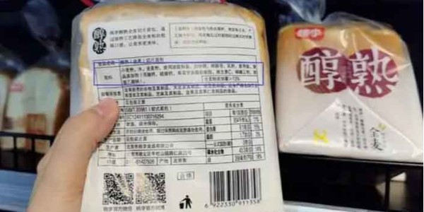 面包標簽可以用什么材質的不干膠？——熱敏紙不干膠